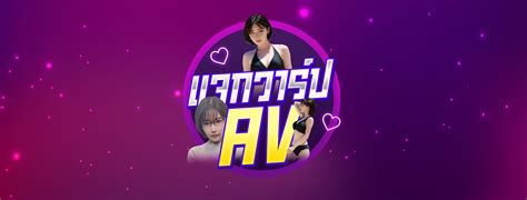 rcbkk 122a|แจกวาร์ป AV .